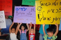 שעות ההתחלה והסיום של בית ספר