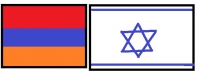 הכרת ישראל בשואה הארמנית