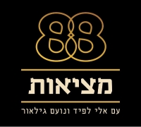 לא להפסיק את &quot;מציאות&quot;
