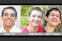עונש מוות בצינוק על פטריתם של אייל נפתלי וגלעד בטרם עת