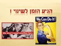 לא לאפלית נשים בשוק העבודה
