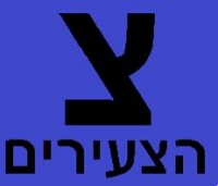 &quot;נדרש שינוי&quot;, דיור, דלק, מזון, שכר מינימום, מיסוי, וכו'.