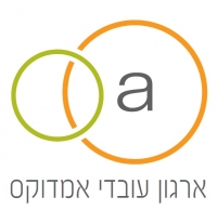 ארגון עובדי אמדוקס