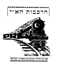 רכבת גם לצפון הארץ