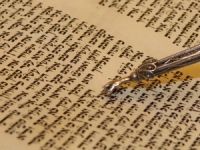 בגרות בתנ&quot;ך דתי