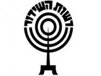 פטור מאגרת טלוויזיה
