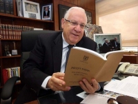 השארת ראובן ריבלין בתפקיד יו&quot;ר הכנסת