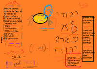 לא לגירוש יהודי יהודה ושומרון!!!