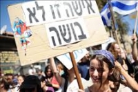 אפליית נשים בשכר במקומות יוקרה