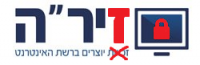 סגירת ארגון זיר&quot;ה