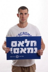 מחתרת לשחרור מנהל קהילתי בית הכרם