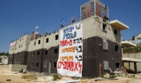 עוצרים את ההרס בבית אל!