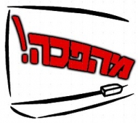 השמיניסטיות יוצאות בדרישה למהפכה בחינוך