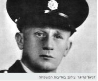 חוצים את השכול !