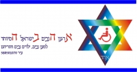 נגד עליית מחירי המים  מינואר 2010