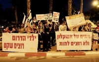 מחאה נגד ההפקרה בדרום 
