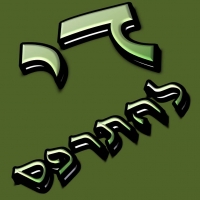 שממשלת ישראל תדרוש הסברים ממדינות על מעורבתן בהפרת החוק הישראלי דרך אזרחיהן 