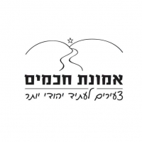הפצת שקרים והוצאת שם רע לרבנים ולנבחרי ציבור ע&quot;י ח&quot;כ יוני שטבון