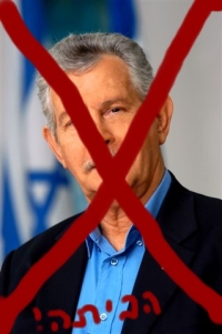צילקר הביתה