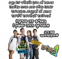 לא ניתן לגאליס להיגמר רק ב6 או7 עונות
