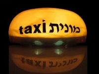 הנגשת מוניות לבעלי מוגבלויות