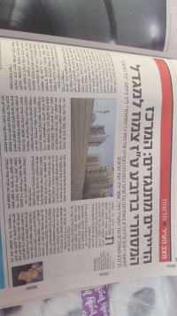 התנגדות לשינוי תב&quot;ע מרכז מסחרי רובע ט&quot;ז אשדוד