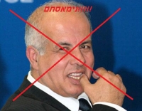 התאחדות לכדורגל נימאסתם!