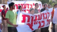 מרגישים לבד מול בגץ