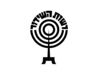 ביטול אגרת הטלויזיה