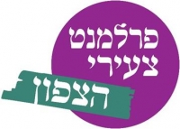 תחבורה ציבורית 