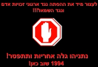גם אני מצטרף לפנייה האישית של בראון מרוה&quot;מ לפנות את מקומו.