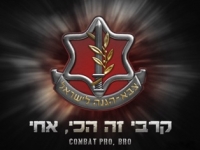 מתן שוויון זכויות מלאות וגמורות לבדואים
