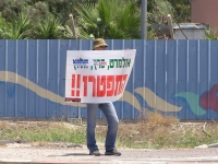 קריאת אי אימון 2007 (English)