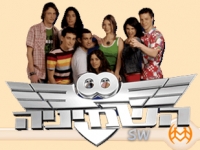 עונה 4 לשמיניה
