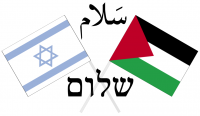 Peace Between Israel And Palastine