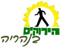 עצומה הקוראת לתכנון בבניית הקניון החדש בנהריה