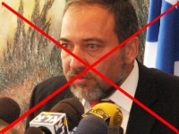 סילוקו של אביגדור ליברמן מתפקיד שר החוץ