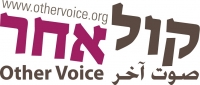 לסיים את האלימות ההדדית בדרום - end the mutual violence in the south