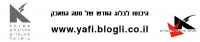שינוי התקנות החדשות בנושא רישוי אדריכלים
