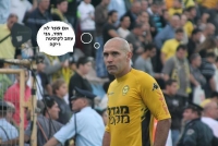 החזרת הכוכב עופר ק. למגרשים