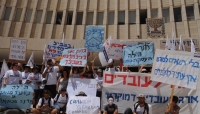אומרים לא לתנאי ההעסקה המשפילים של מורי פרויקט היל&quot;ה !