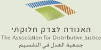 אתר החרמון איננו רכושו הבלעדי של מושב נווה אטיב