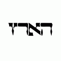 החרמת עיתון &quot;הארץ&quot;