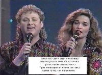 באביב הם ישובו חזרה: אורנה ומשה דץ צריכים לחזור להיות יחד ומיד