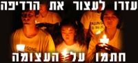 חרם על סין
