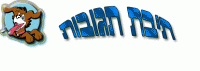 ניסיון