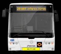 &quot;שינוי מסלול&quot; קו 29 