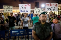 הבימה חייבת להיסגר