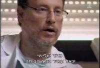 מתגייסים לגילוי האמת