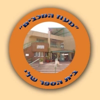 ביה"ס מעוז המכבים 2009-2010
